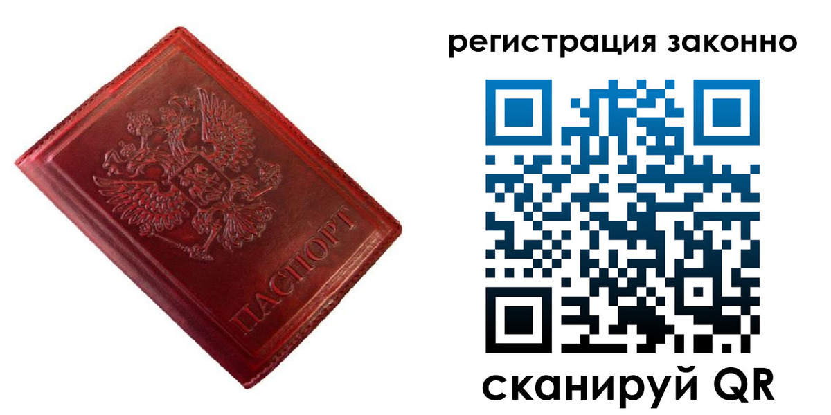 пропишу в квартире в Лыткарино