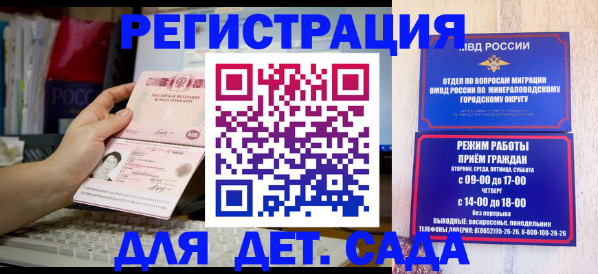 временная регистрация недорого в Лыткарино