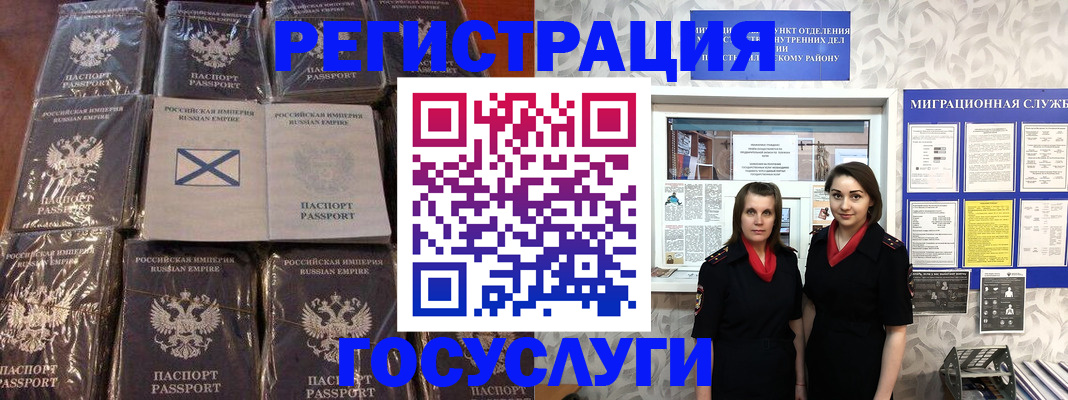 форма 3 в Лыткарино